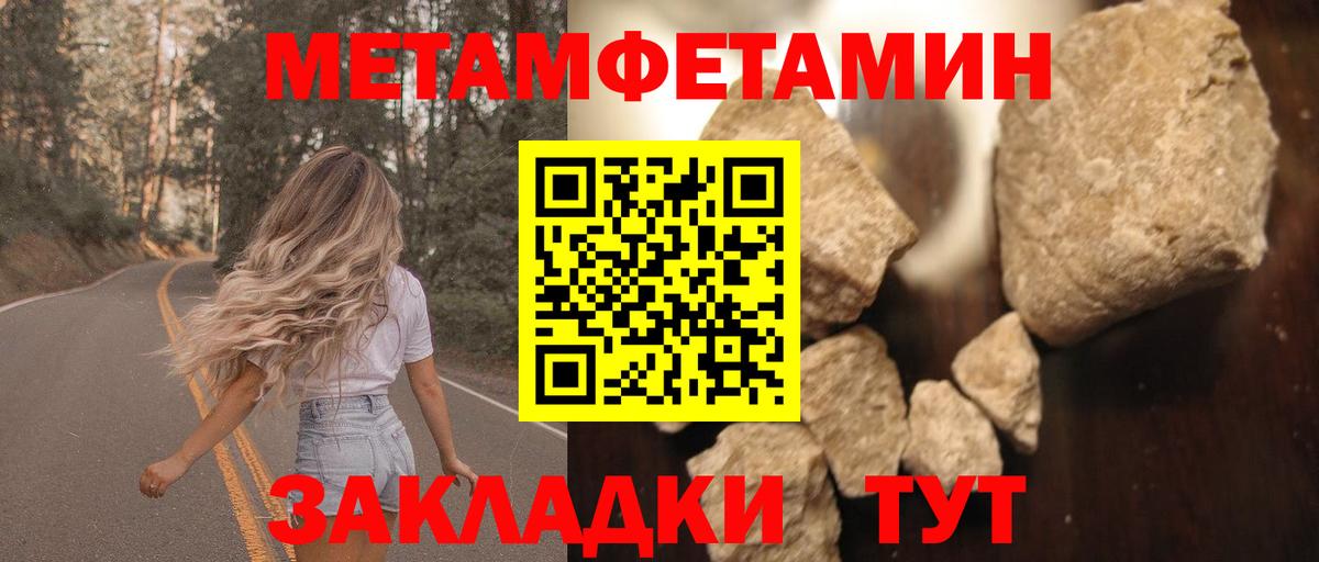 АМФ  Вход с VPN  Волгоград  АМФ Розовый 