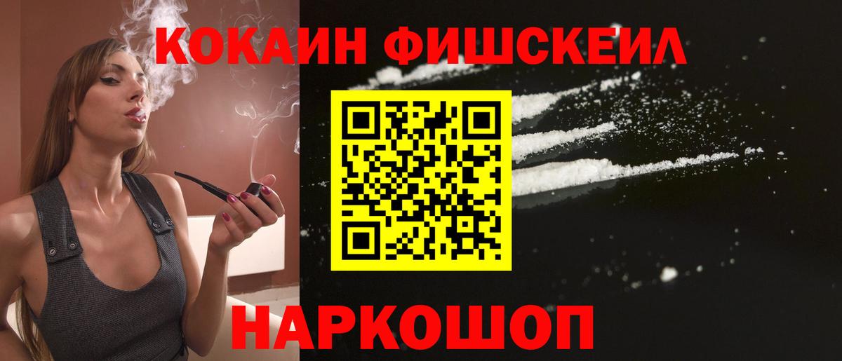 COCAIN Columbia  Кокаин Columbia  Вход с VPN  Волгоград 