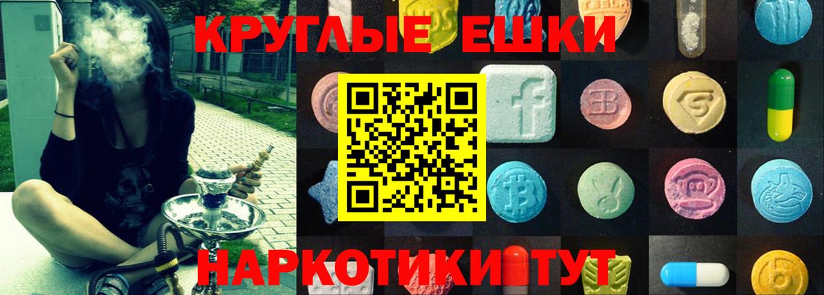 ЭКСТАЗИ DUBAI Волгоград