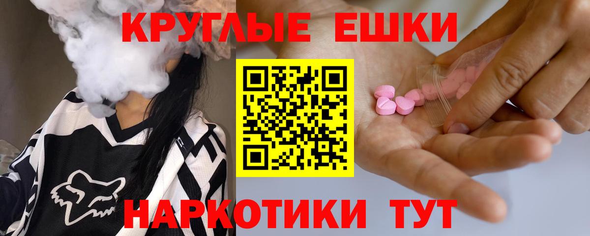 мориарти состав  ЭКСТАЗИ  Ecstasy XTC  Волгоград  Вход с VPN  Ecstasy бентли 