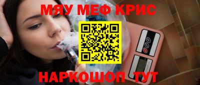 СК Чебаркуль