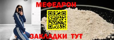 СК Чебаркуль