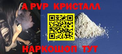 мефедрон мука Чапаевск