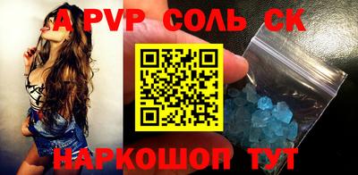 СК Чебаркуль