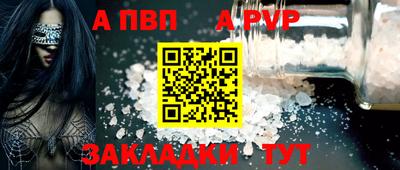 СК Чебаркуль