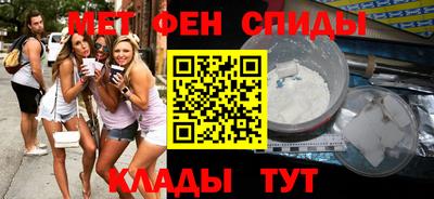 мефедрон мука Чапаевск