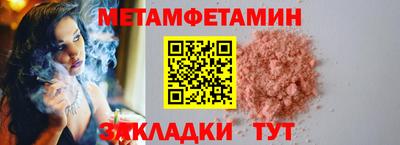 СК Чебаркуль