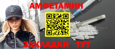 мефедрон мука Чапаевск