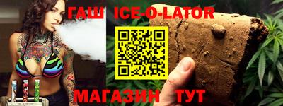 мефедрон мука Чапаевск