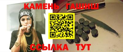 мефедрон мука Чапаевск