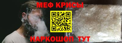 мефедрон мука Чапаевск
