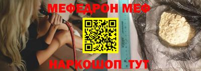 мефедрон мука Чапаевск