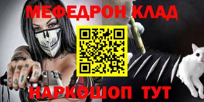 мефедрон мука Чапаевск