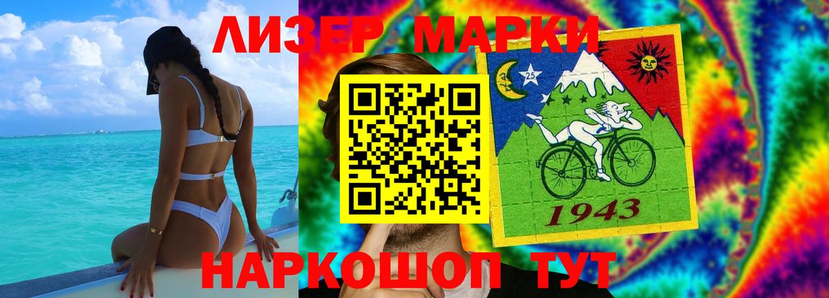 ЛСД экстази кислота  Вход с VPN  Волгоград 