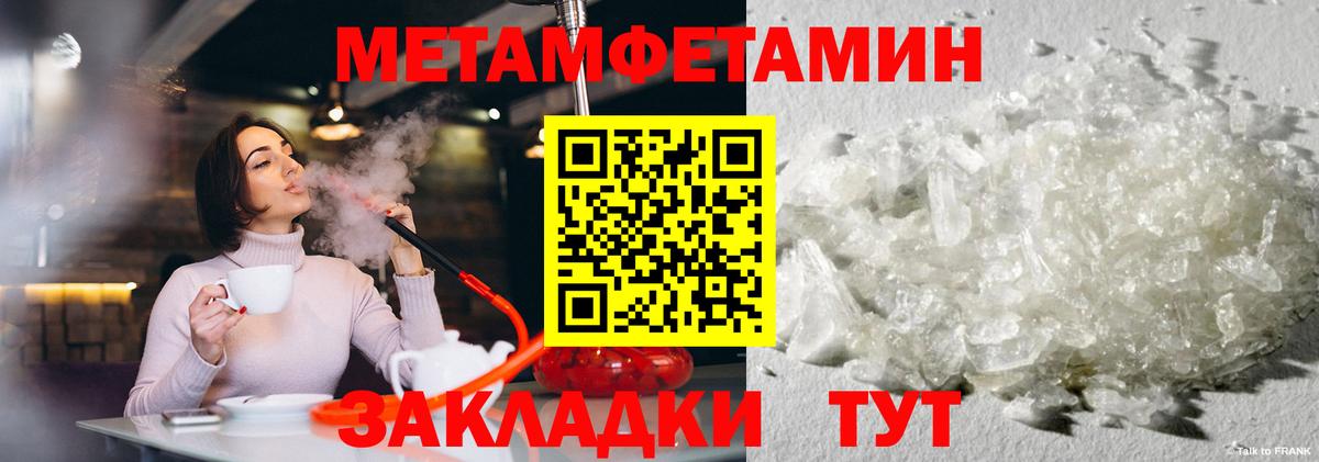 Первитин витя Волгоград