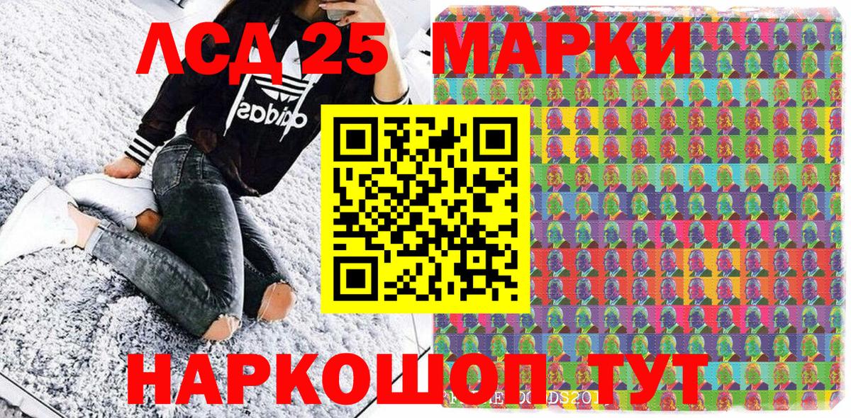 Марки NBOMe 1500мкг  закладка  Волгоград  Вход с VPN 