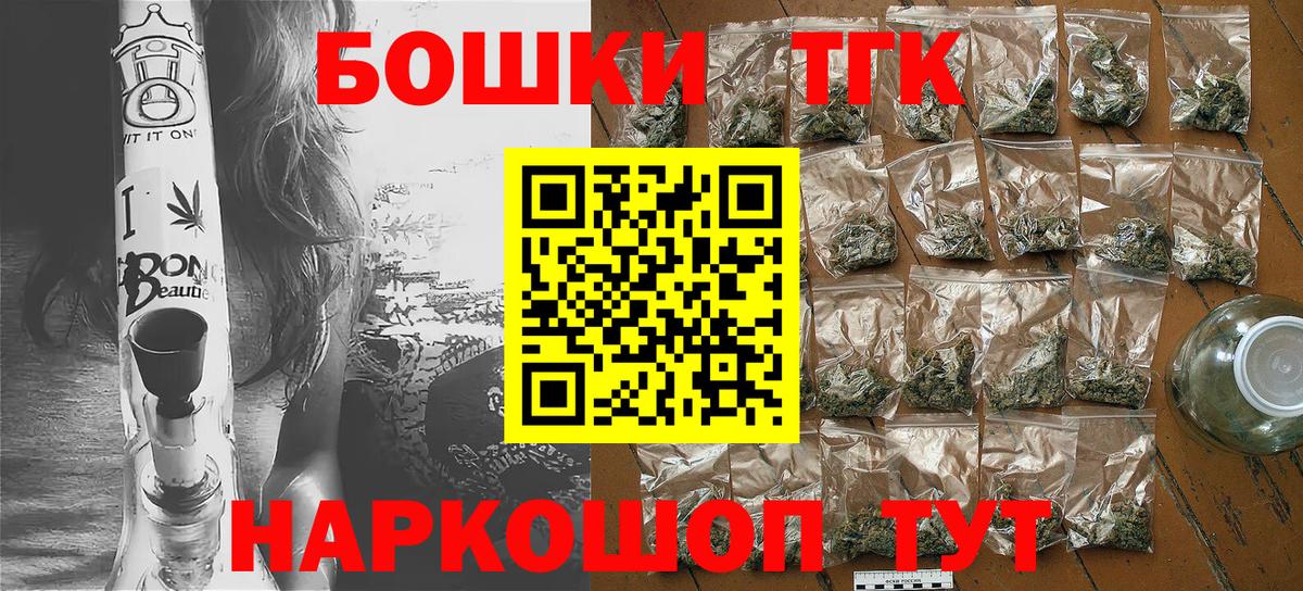 Волгоград  МАРИХУАНА планчик  Бошки Шишки OG Kush  Вход с VPN 