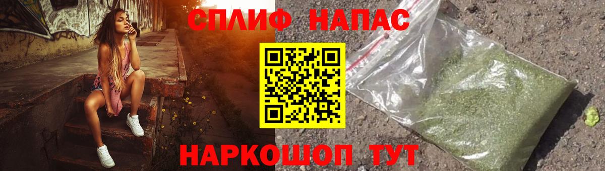 Канабис конопля Волгоград